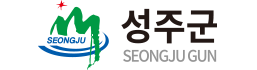 성주군