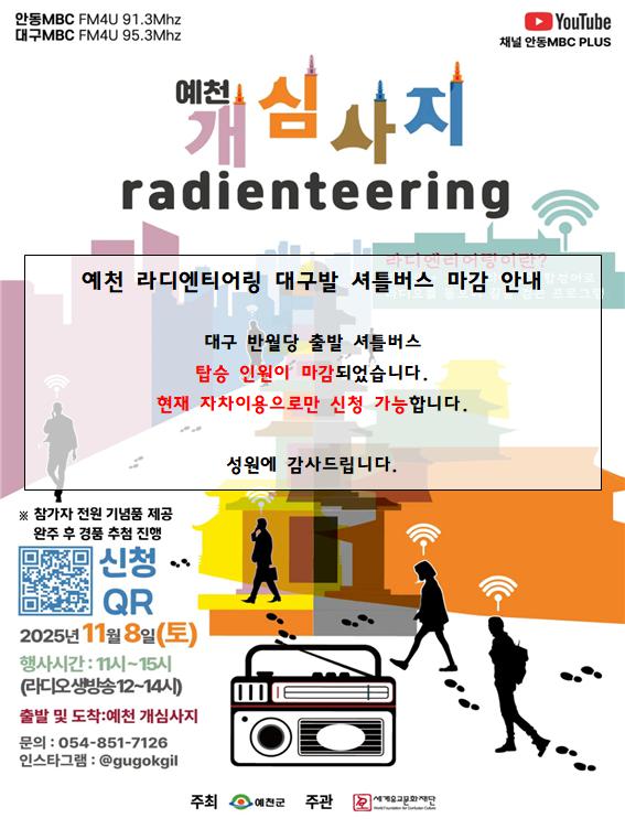 예천 개심사지 라티 접수